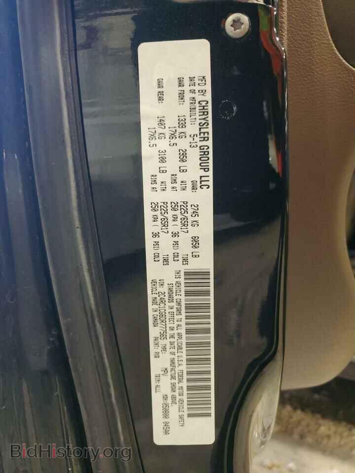 2013 CHRYSLER MINIVAN - VIN: 2C4RC1CG6DR777565 - Фото 13