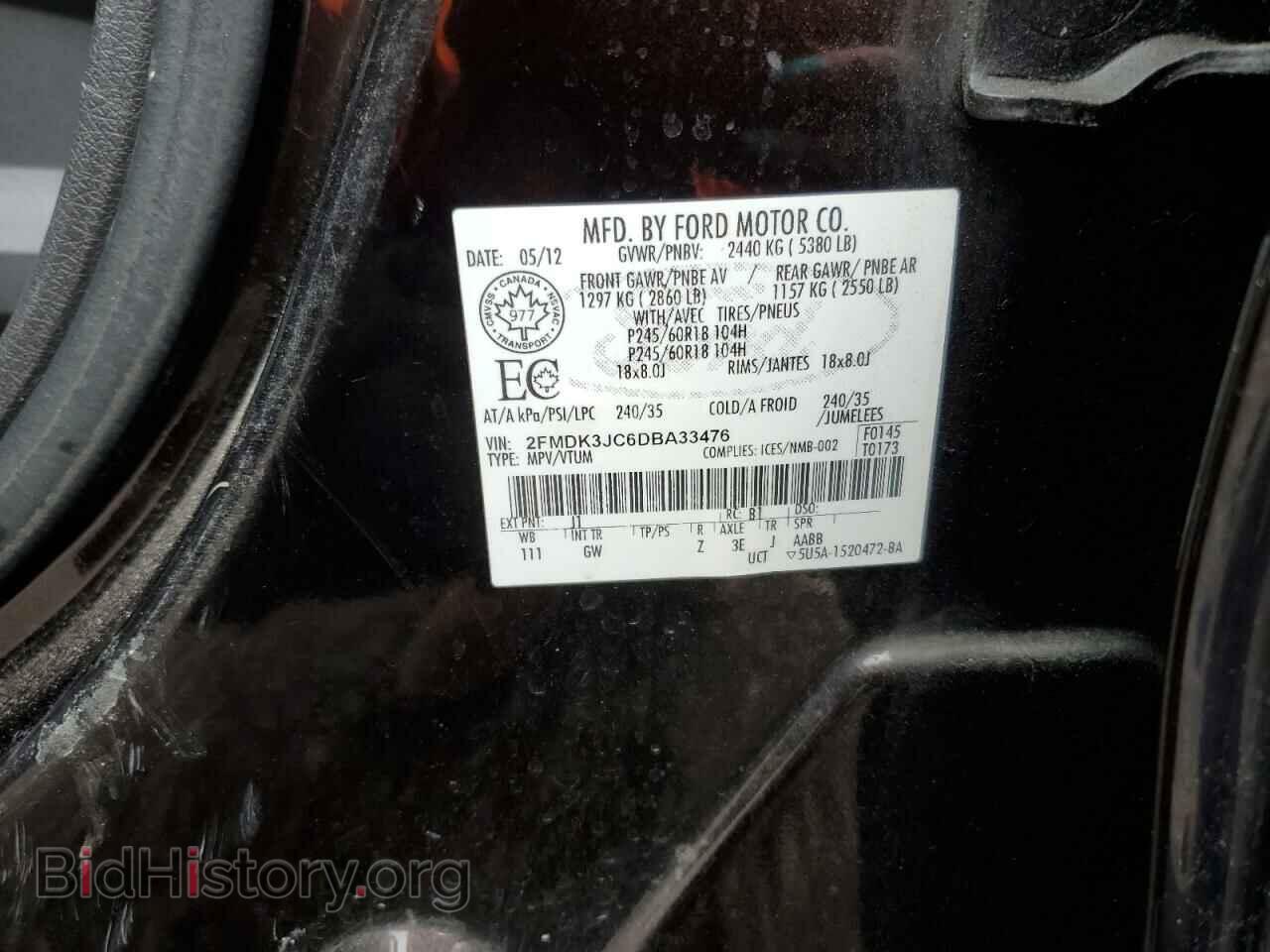 2013 FORD EDGE - VIN: 2FMDK3JC6DBA33476 - Photo 13