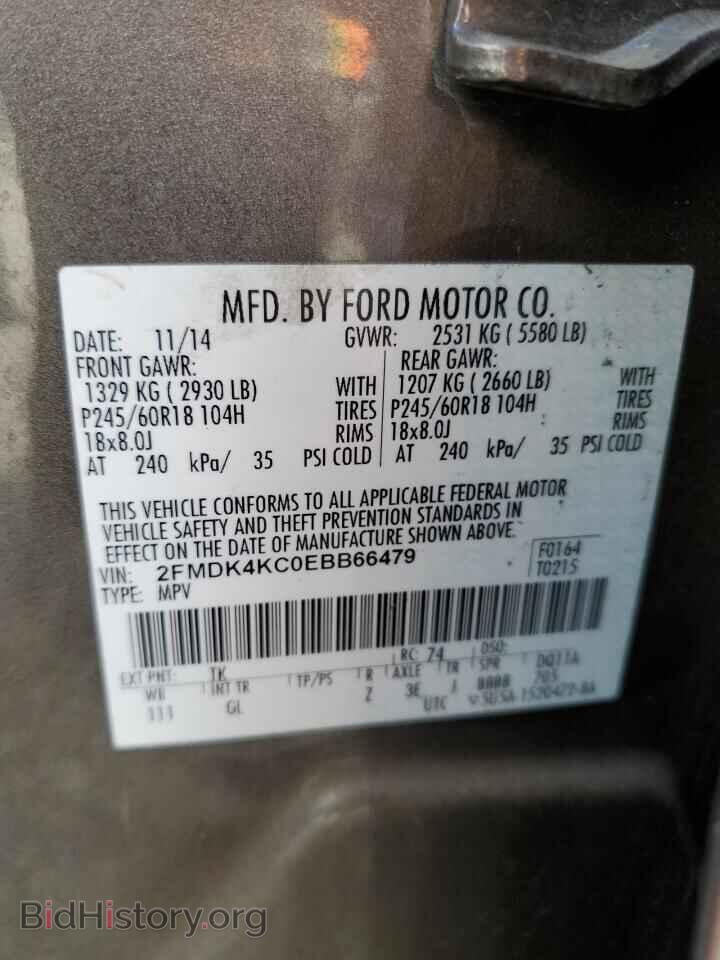 2014 FORD EDGE - VIN: 2FMDK4KC0EBB66479 - Фото 13