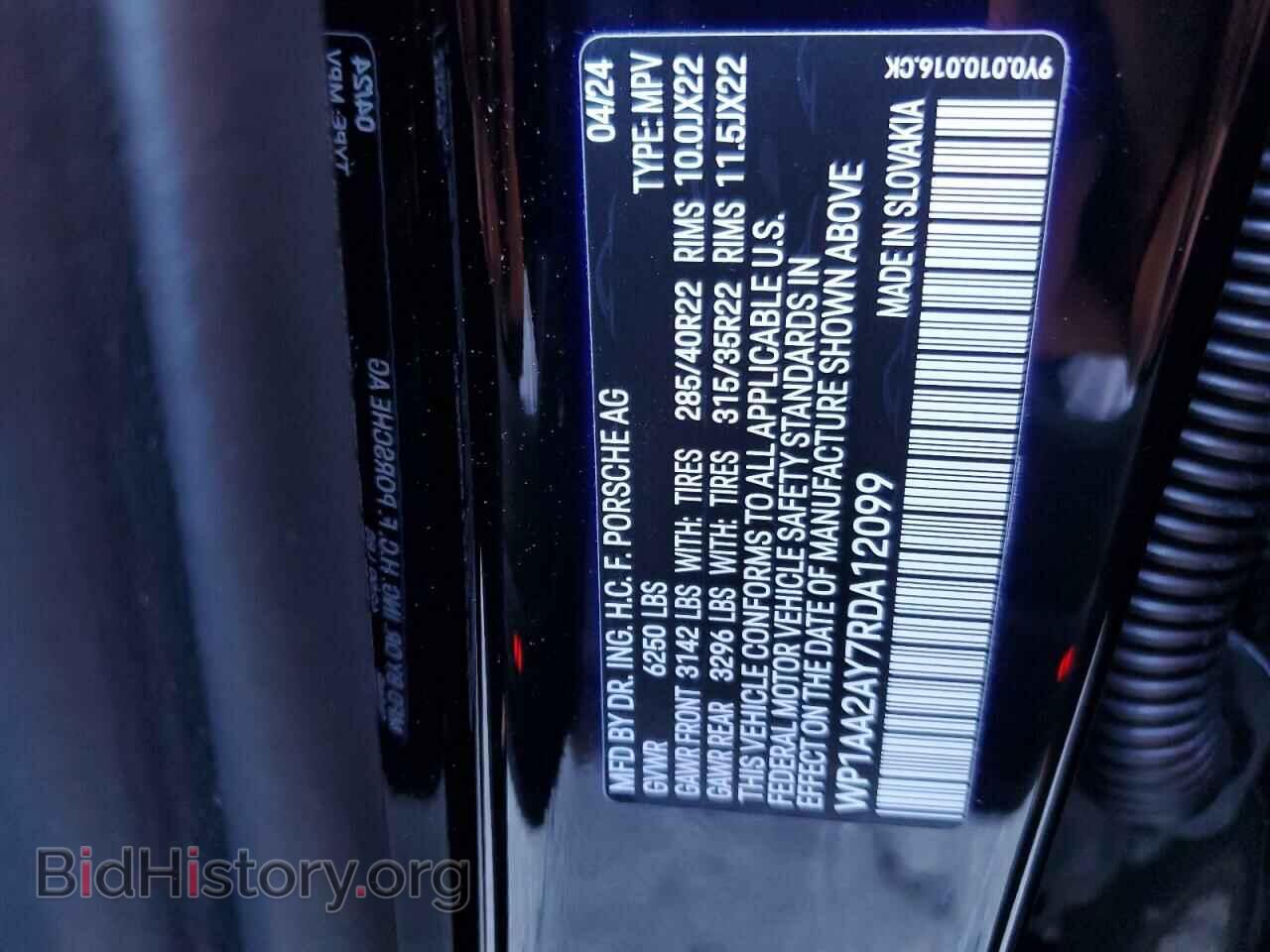 2024 PORSCHE CAYENNE - VIN: WP1AA2AY7RDA12099 - Фото 14