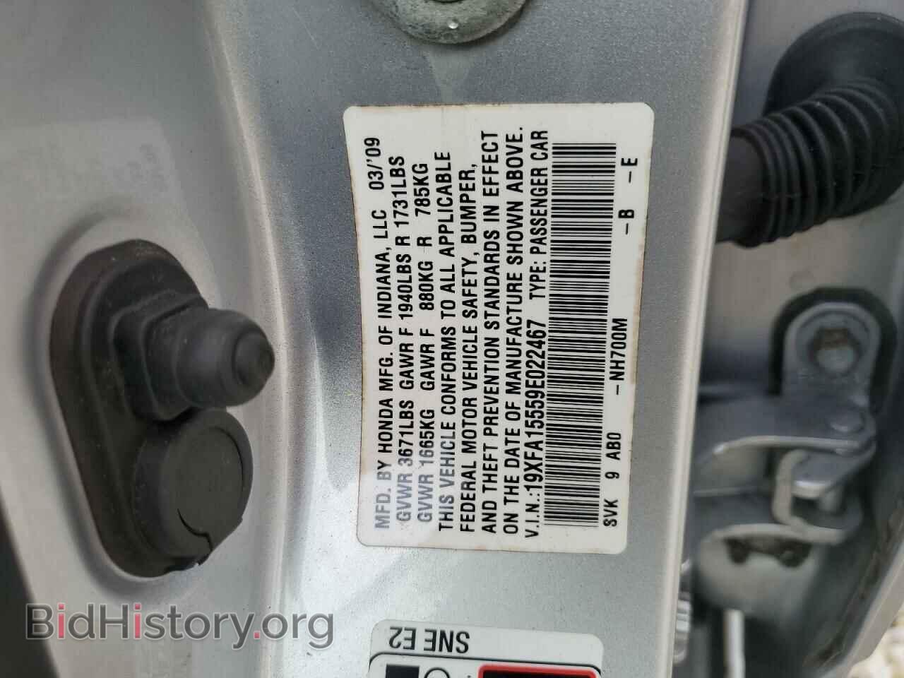 2009 HONDA CIVIC - VIN: 19XFA15559E022467 - Photo 12