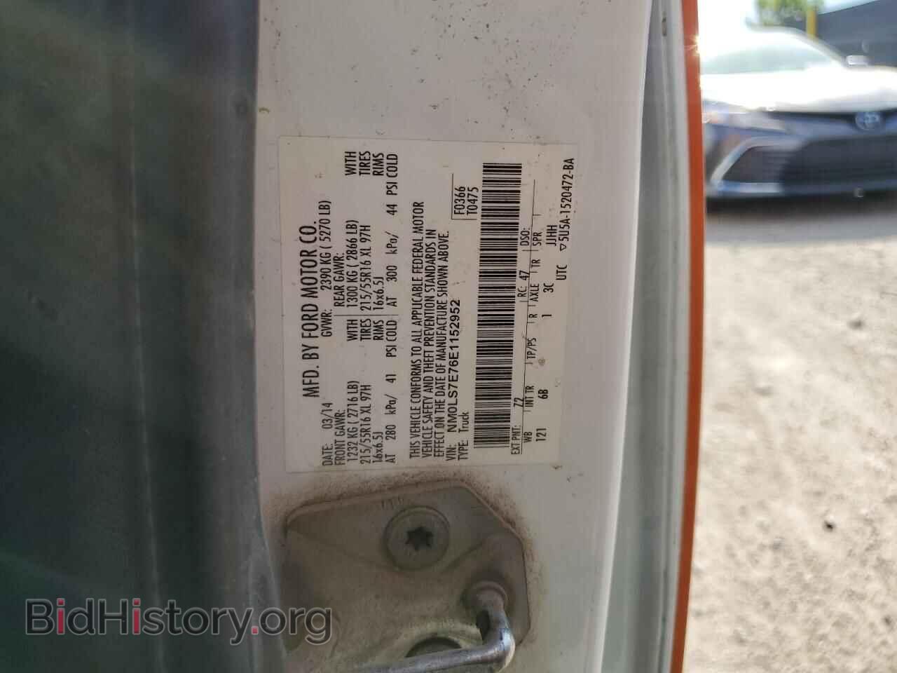 2014 FORD TRANSIT - VIN: NM0LS7E76E1152952 - Фото 12