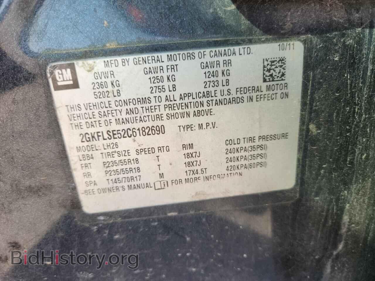 2012 GMC TERRAIN - VIN: 2GKFLSE52C6182690 - Фото 13