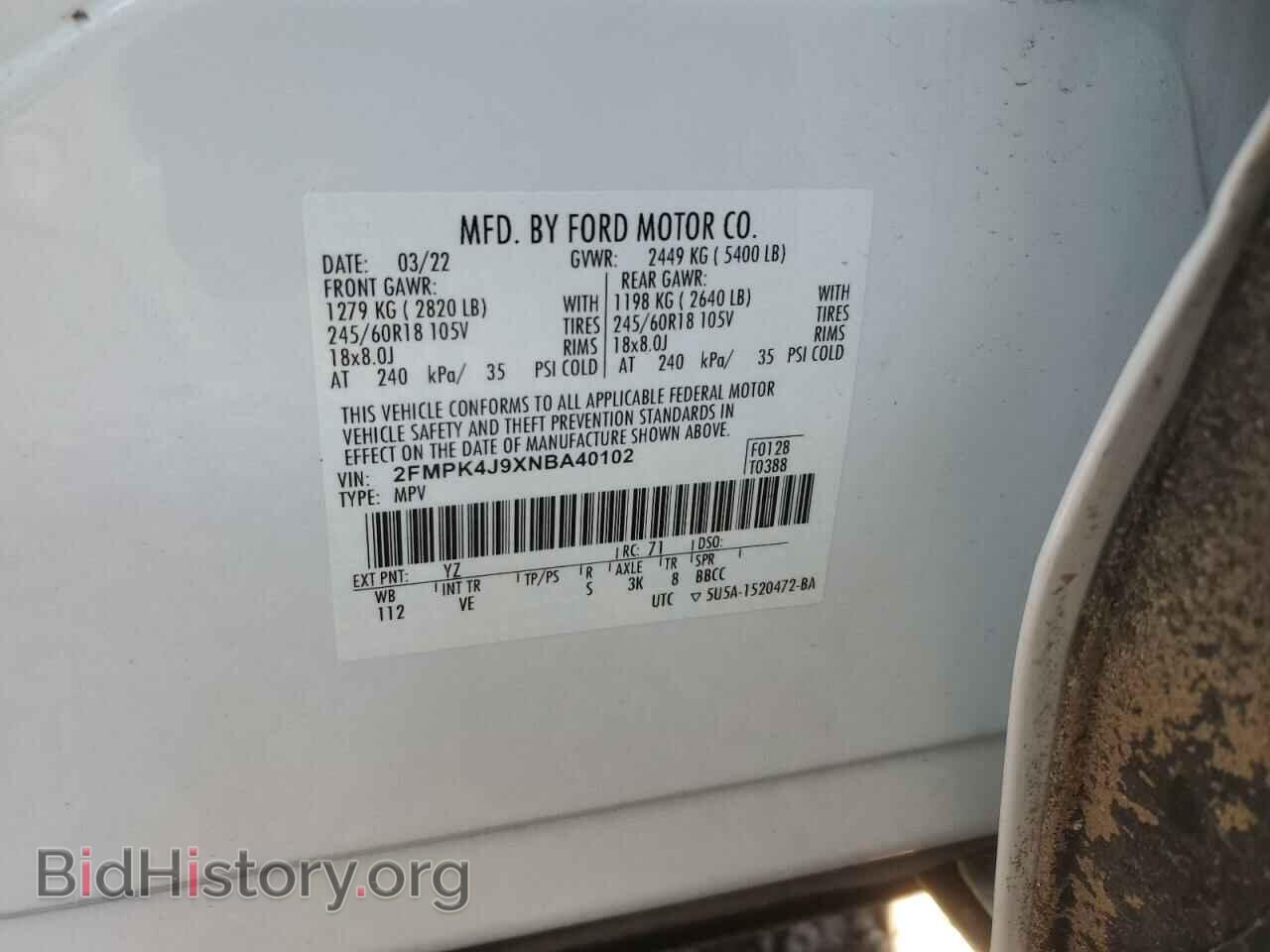 2022 FORD EDGE - VIN: 2FMPK4J9XNBA40102 - Фото 13