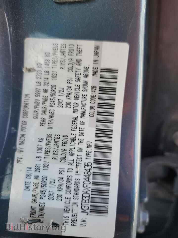 2015 MAZDA CX-9 - VIN: JM3TB3DAXF0448435 - Фото 14