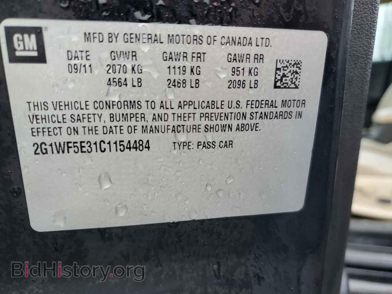 2012 CHEVROLET IMPALA - VIN: 2G1WF5E31C1154484 - Фото 12