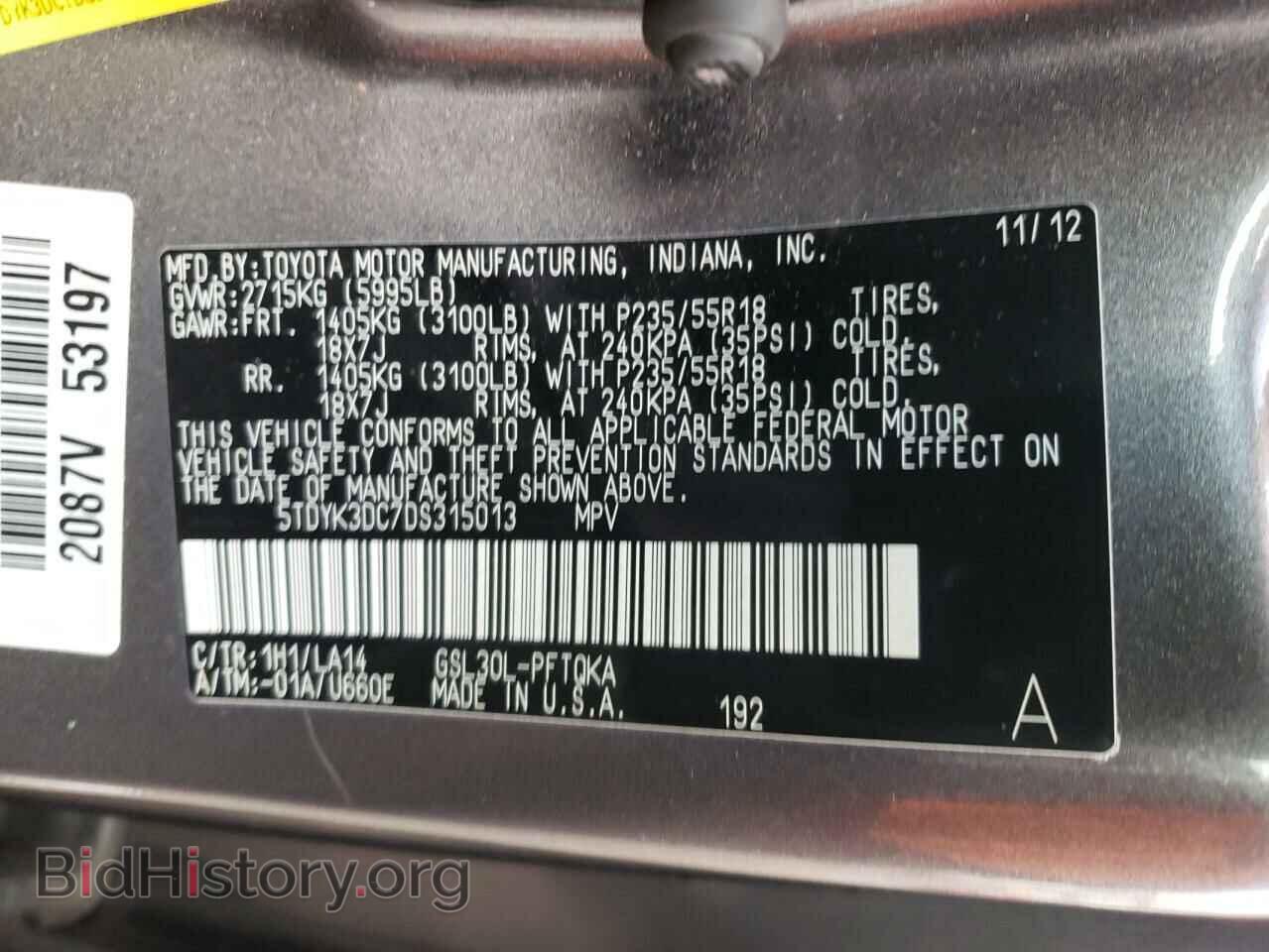 2013 TOYOTA All Models - VIN: 5TDYK3DC7DS315013 - Фото 13