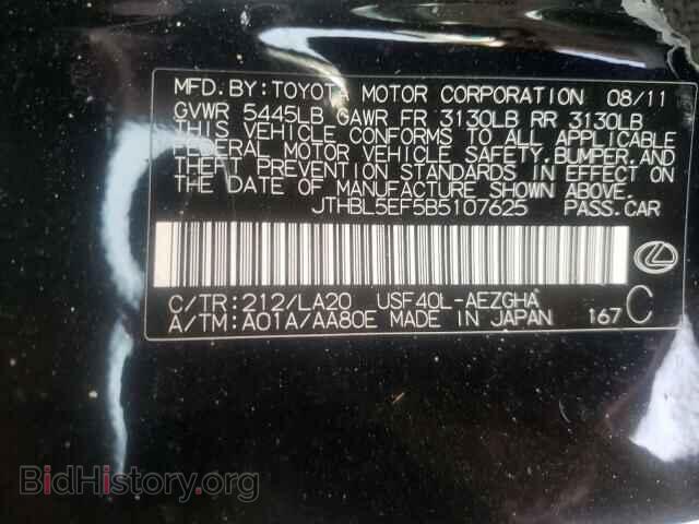 2011 LEXUS LS460 - VIN: JTHBL5EF5B5107625 - Photo 10