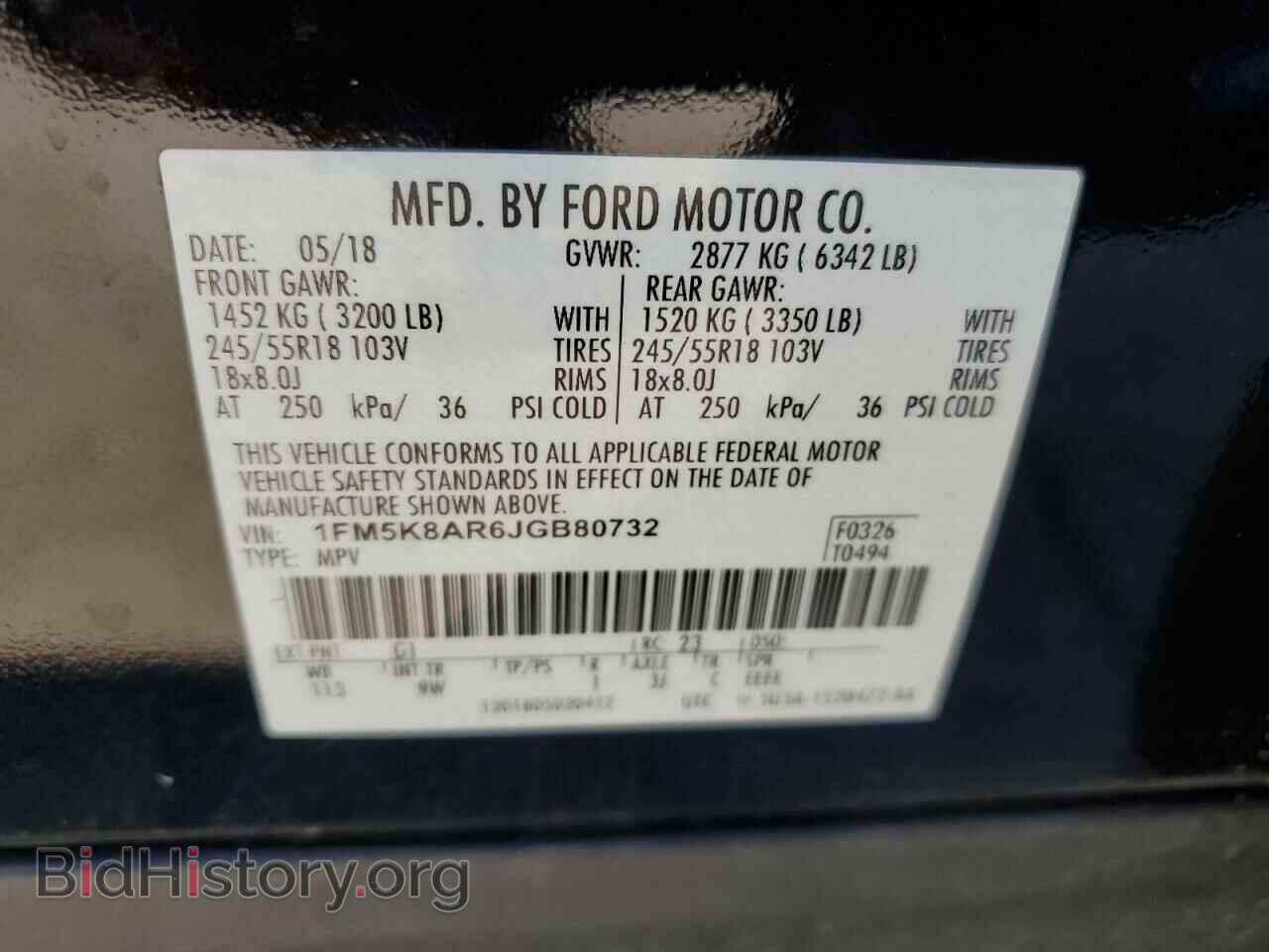 2018 FORD EXPLORER - VIN: 1FM5K8AR6JGB80732 - Фото 13