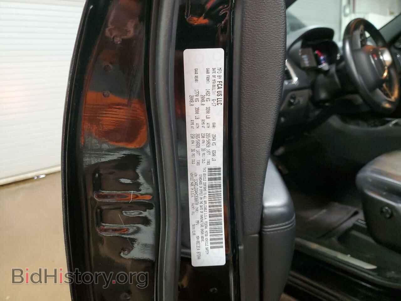 2017 DODGE DURANGO - VIN: 1C4RDJDG4HC936870 - Photo 12
