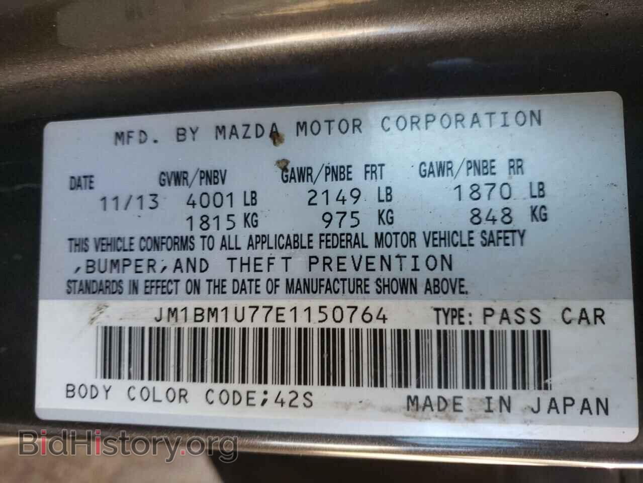 2014 MAZDA 3 - VIN: JM1BM1U77E1150764 - Фото 13