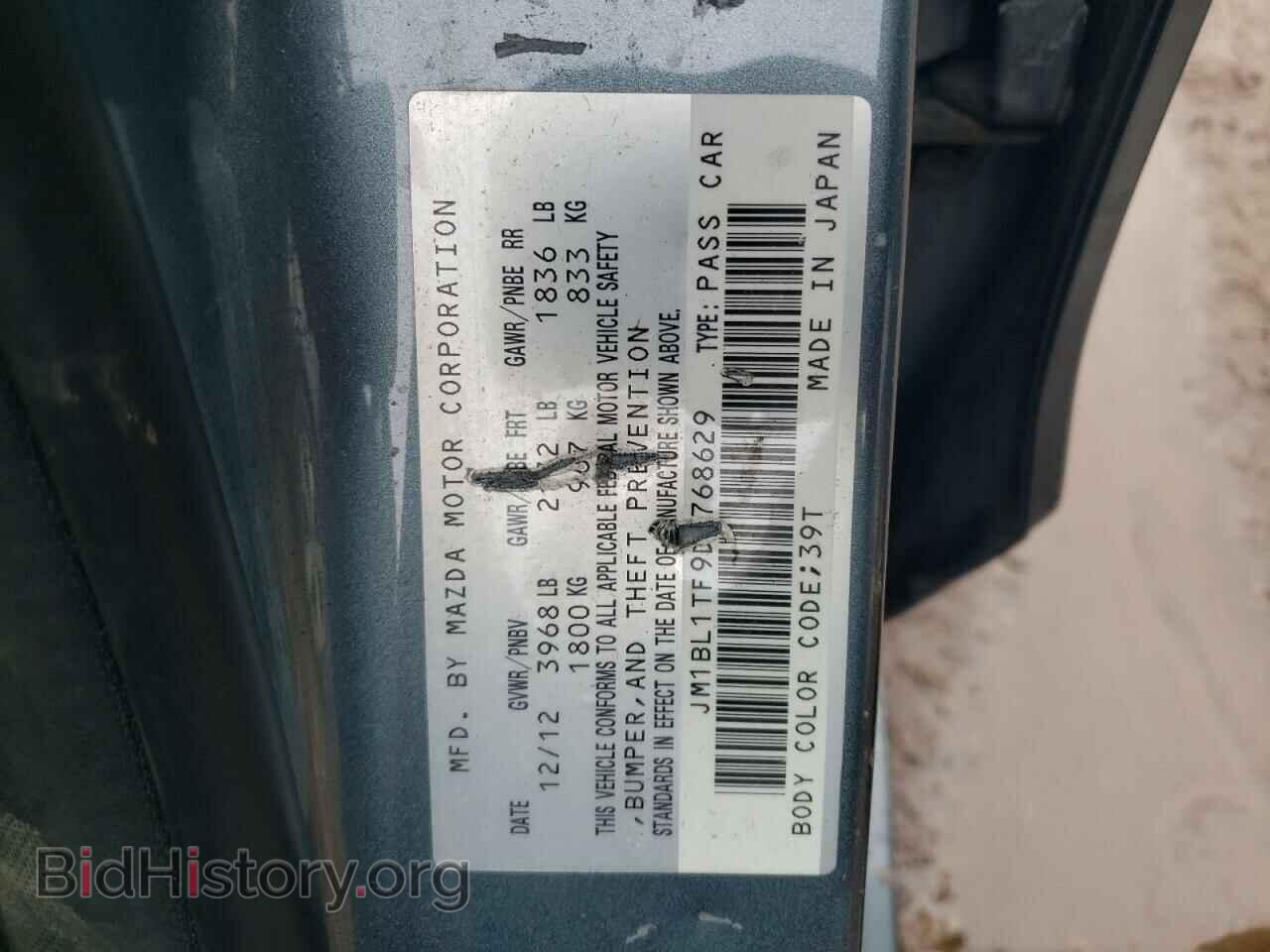 2013 MAZDA 3 - VIN: JM1BL1TF9D1768629 - Фото 12