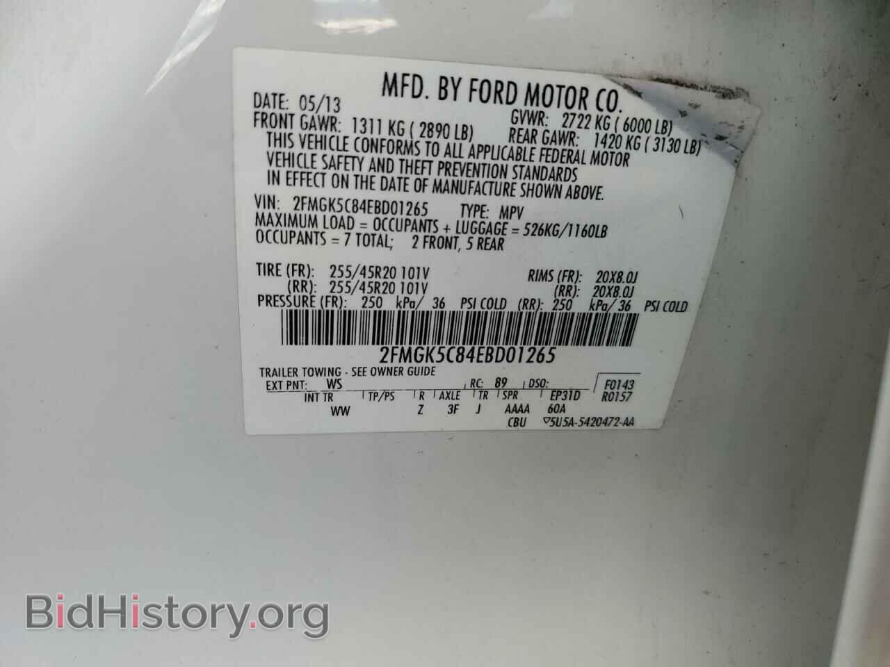 2014 FORD FLEX - VIN: 2FMGK5C84EBD01265 - Photo 14