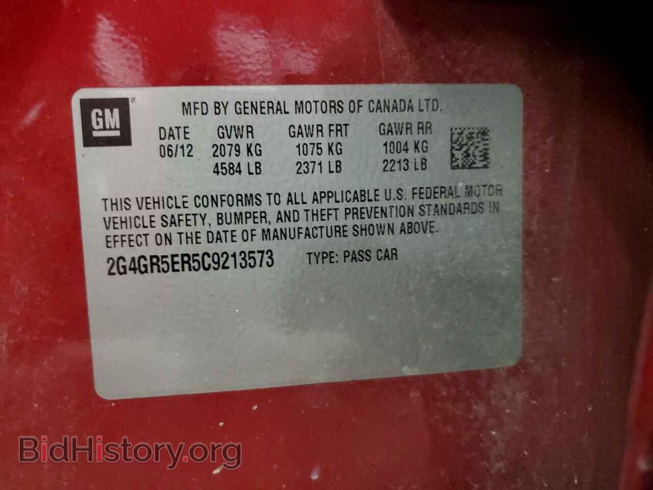 2012 BUICK REGAL - VIN: 2G4GR5ER5C9213573 - Photo 12