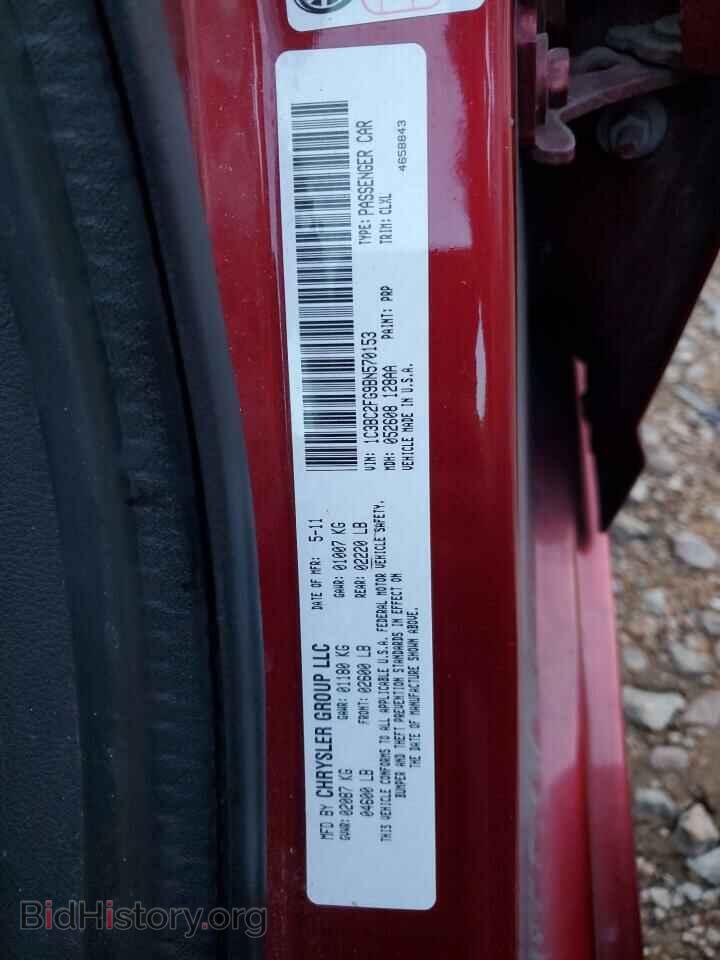 2011 CHRYSLER 200 - VIN: 1C3BC2FG9BN570153 - Фото 12