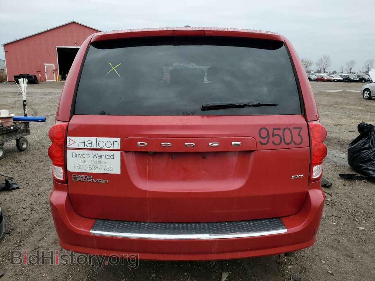 2016 DODGE CARAVAN - VIN: 2C4RDGBG7GR124328 - Photo 6