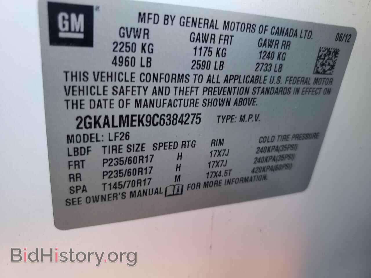 2012 GMC TERRAIN - VIN: 2GKALMEK9C6384275 - Фото 13