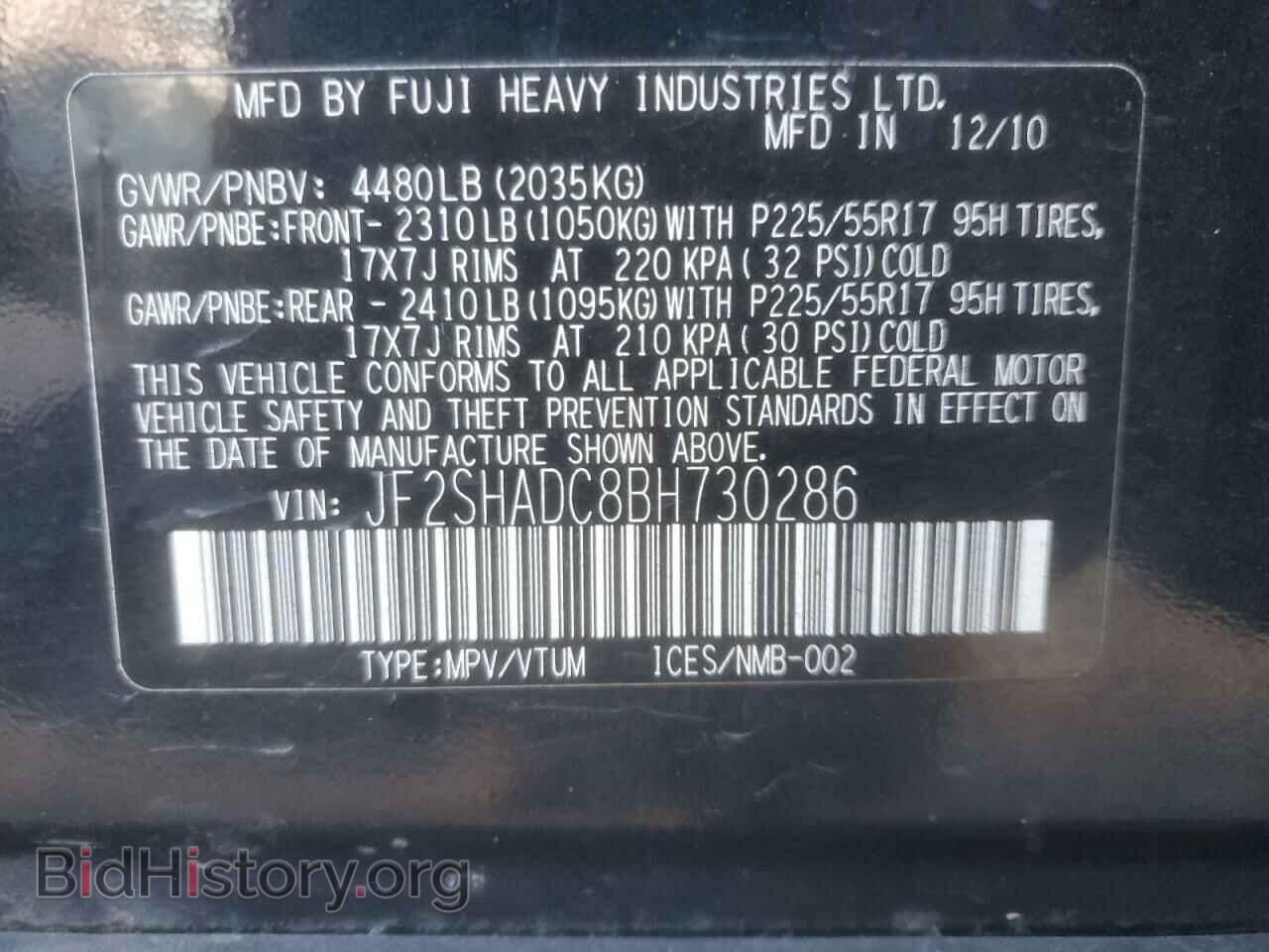 2011 SUBARU FORESTER - VIN: JF2SHADC8BH730286 - Фото 13