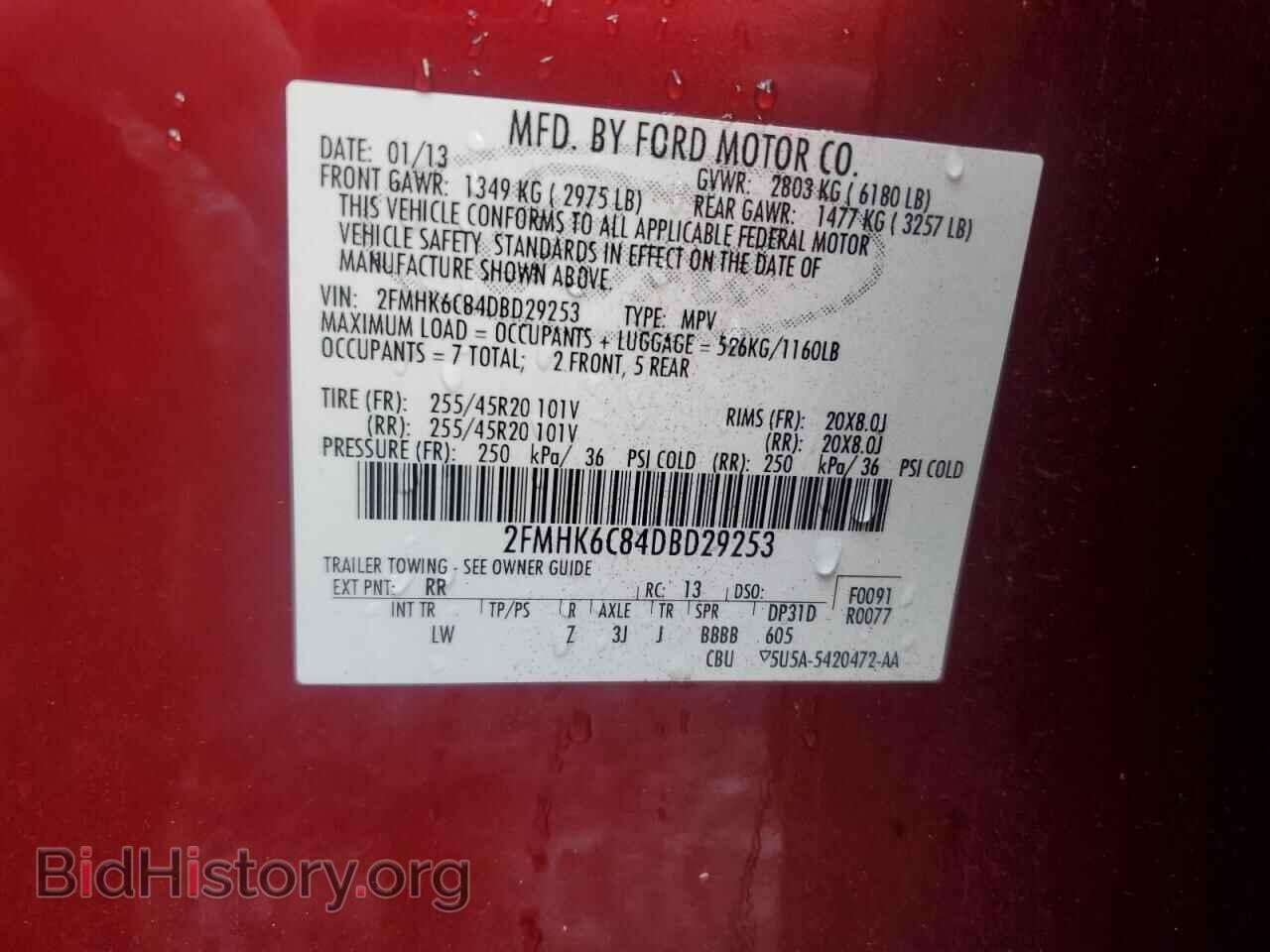 2013 FORD FLEX - VIN: 2FMHK6C84DBD29253 - Photo 14