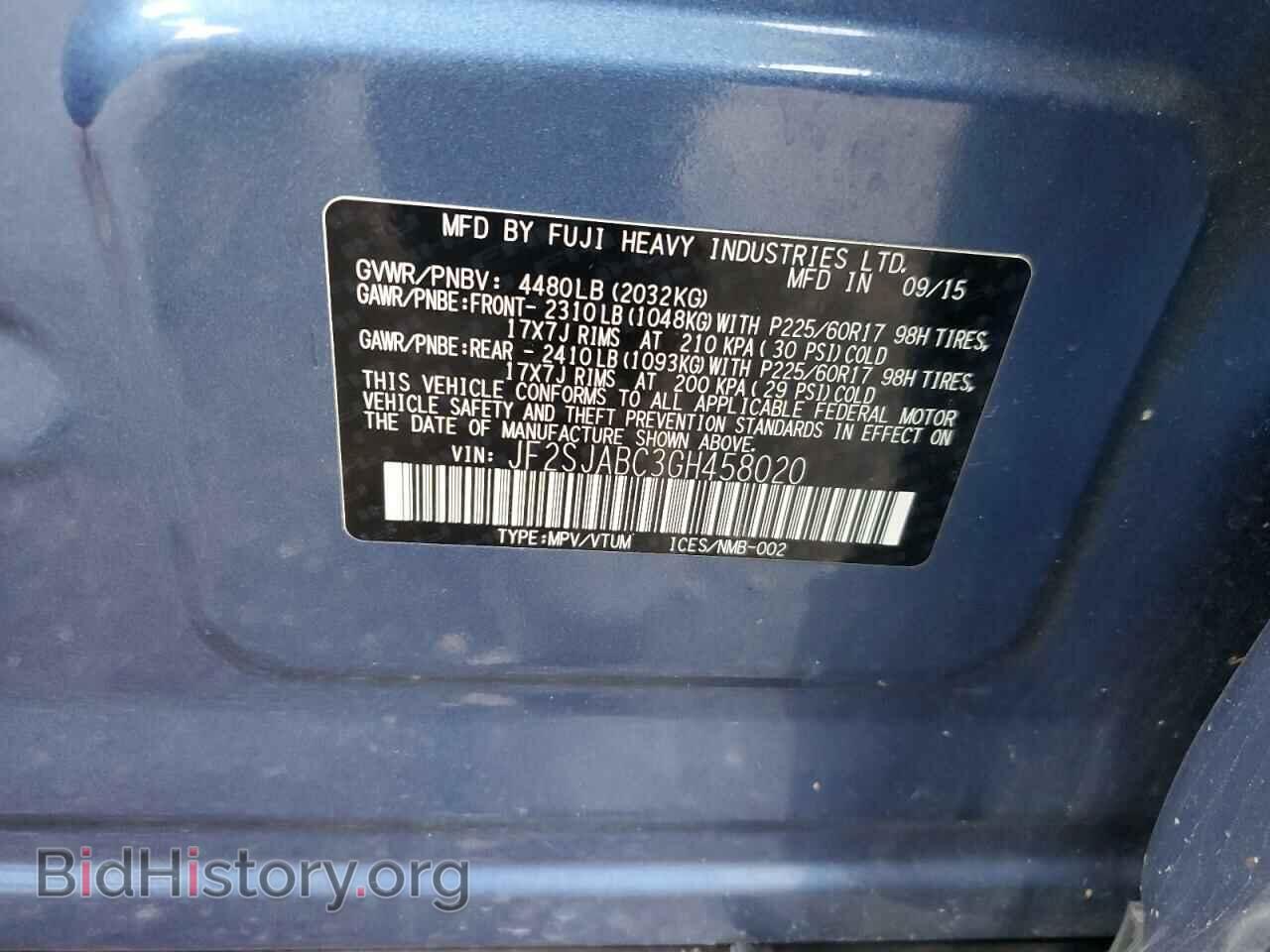 2016 SUBARU FORESTER - VIN: JF2SJABC3GH458020 - Фото 12