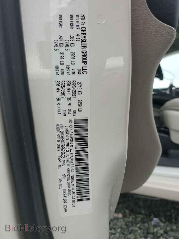 2011 CHRYSLER MINIVAN - VIN: 2A4RR8DG5BR676692 - Photo 13