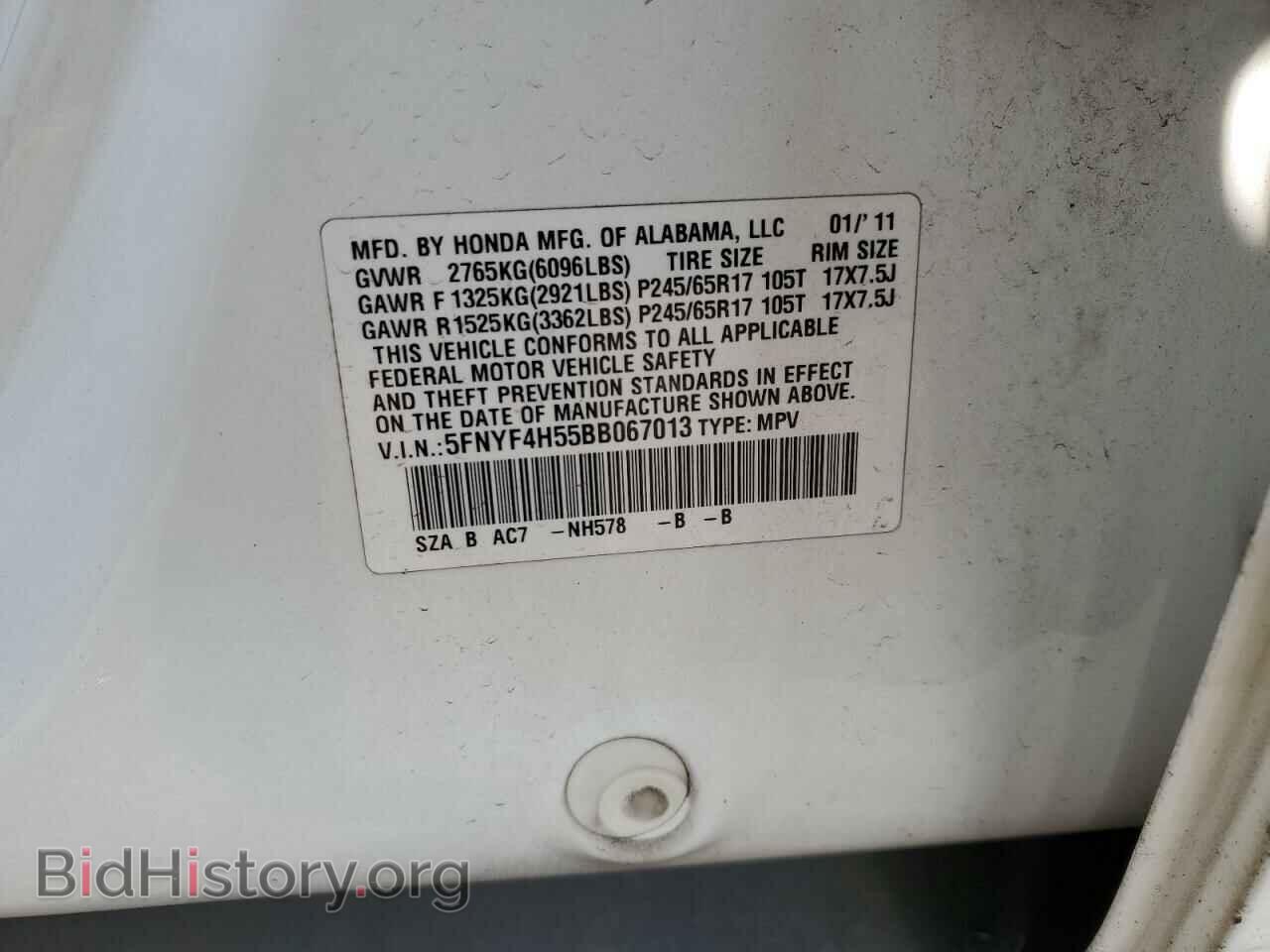 2011 HONDA PILOT - VIN: 5FNYF4H55BB067013 - Фото 14