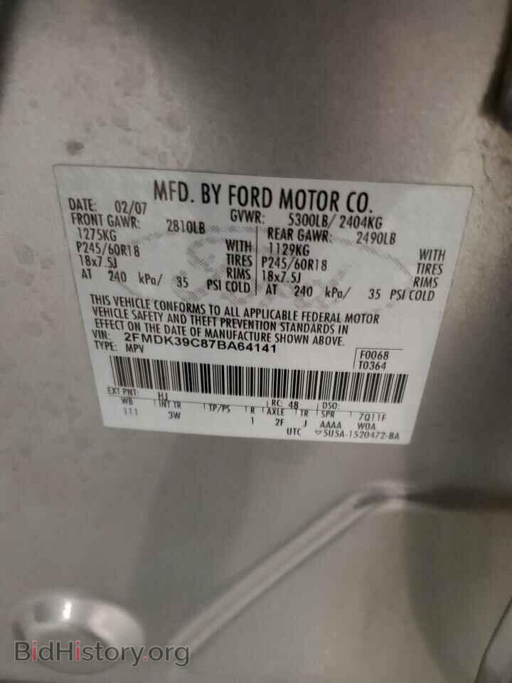 2007 FORD EDGE - VIN: 2FMDK39C87BA64141 - Фото 13