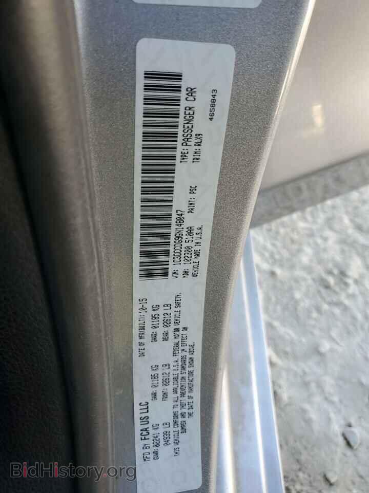 2016 CHRYSLER 200 - VIN: 1C3CCCDG9GN148047 - Фото 13
