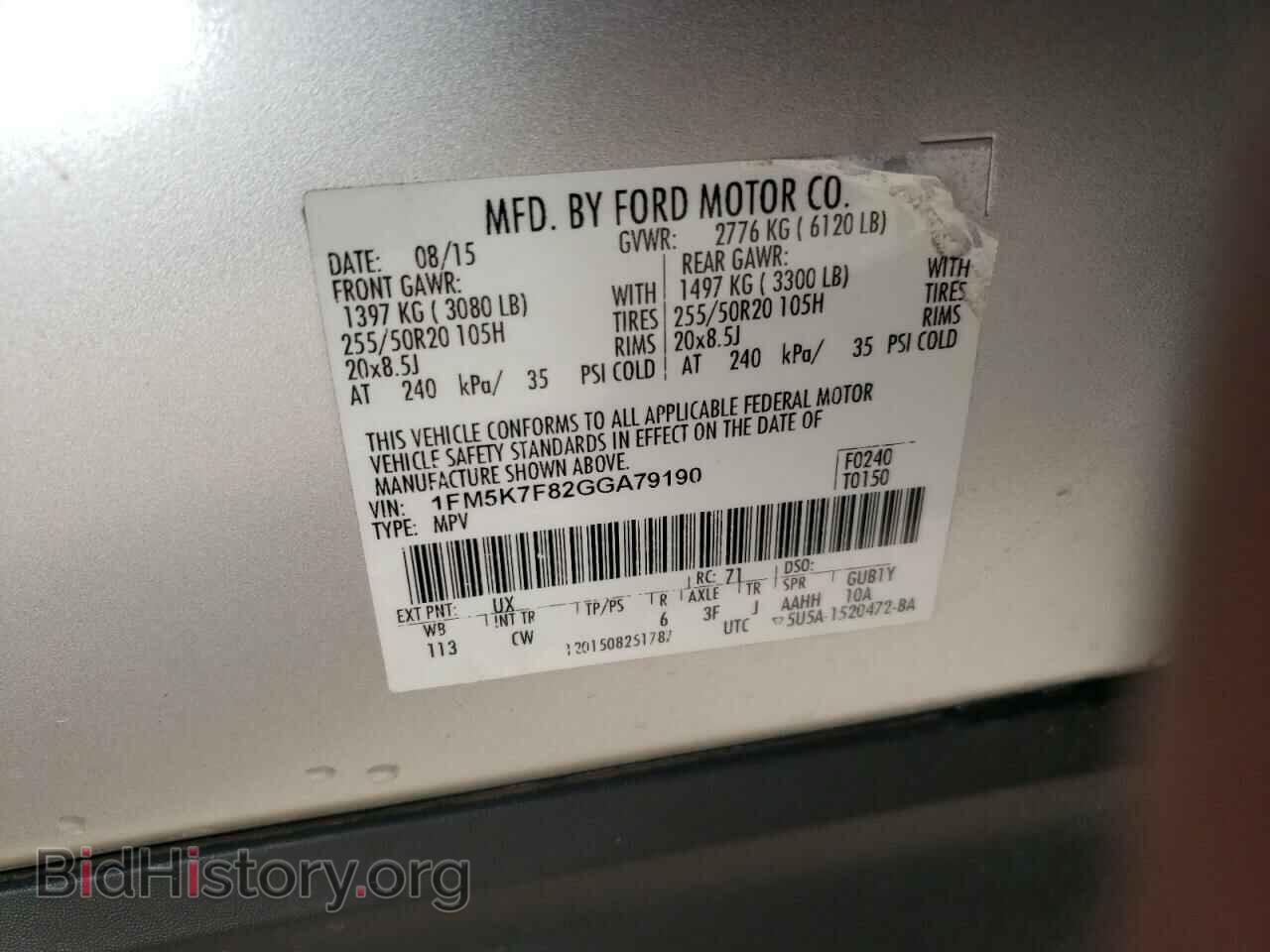 2016 FORD EXPLORER - VIN: 1FM5K7F82GGA79190 - Фото 13