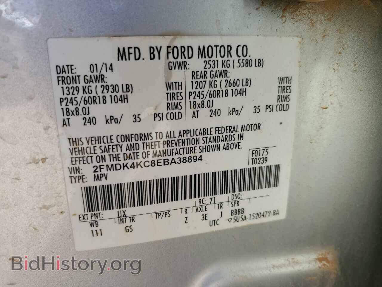 2014 FORD EDGE - VIN: 2FMDK4KC8EBA38894 - Фото 13