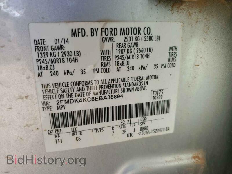 2014 Ford EDGE (VIN 2FMDK4KC8EBA38894) — фото 13 из 13