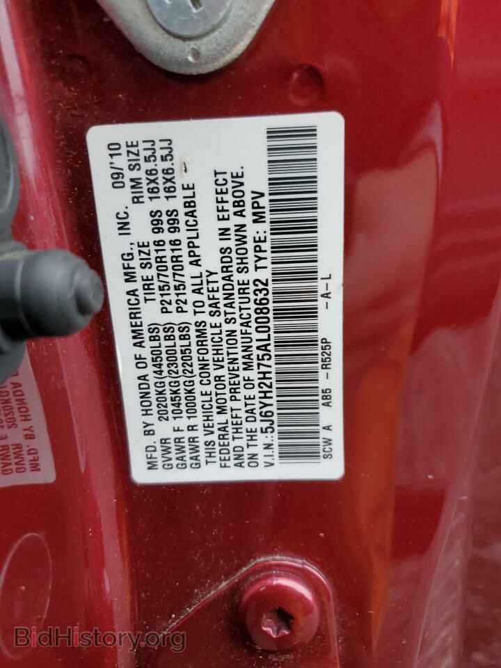 2010 HONDA ELEMENT - VIN: 5J6YH2H75AL008632 - Фото 12