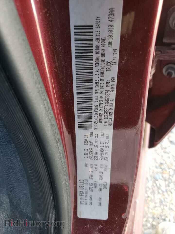 2019 RAM 1500 - VIN: 1C6RREFT4KN679974 - Фото 13