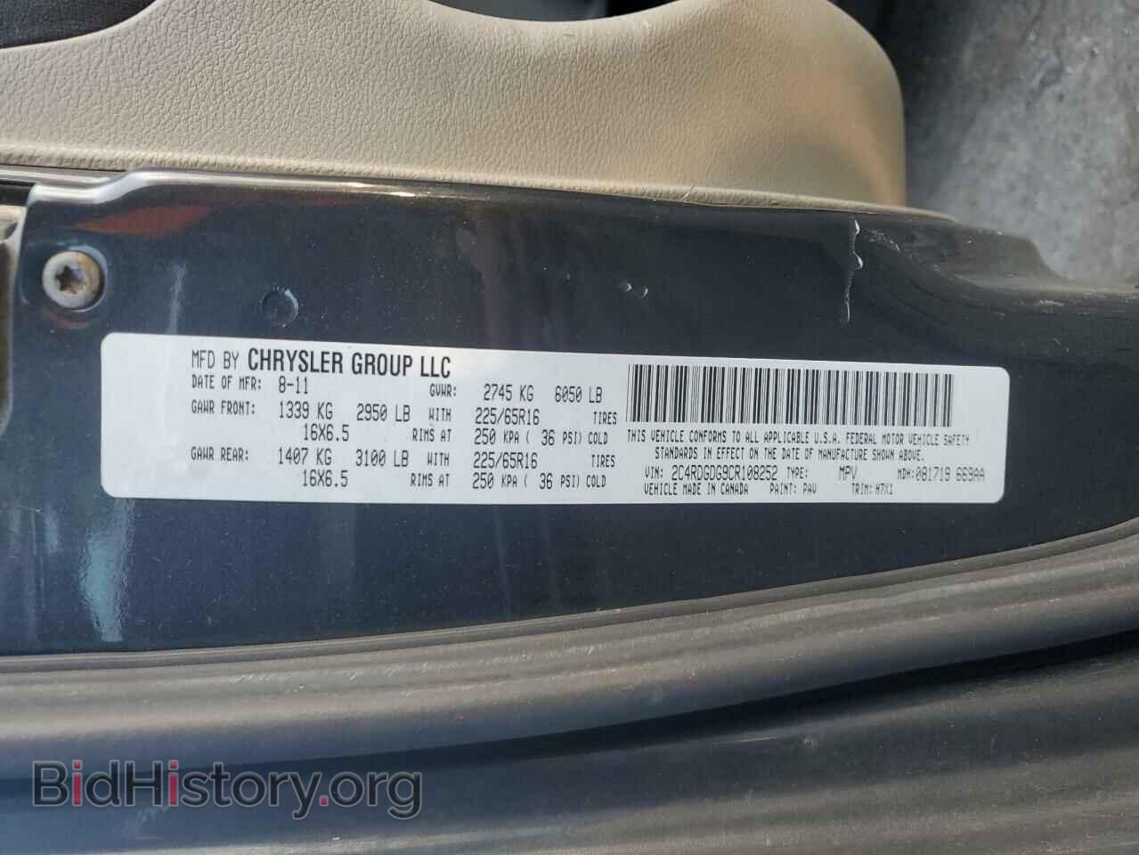 2012 DODGE CARAVAN - VIN: 2C4RDGDG9CR108252 - Фото 13