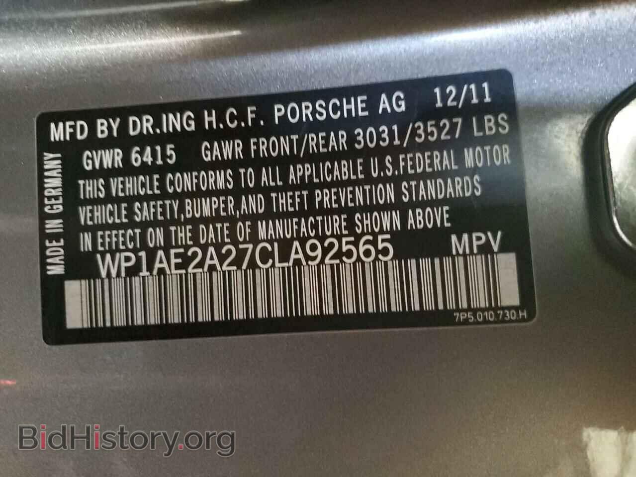 2012 PORSCHE CAYENNE - VIN: WP1AE2A27CLA92565 - Фото 13