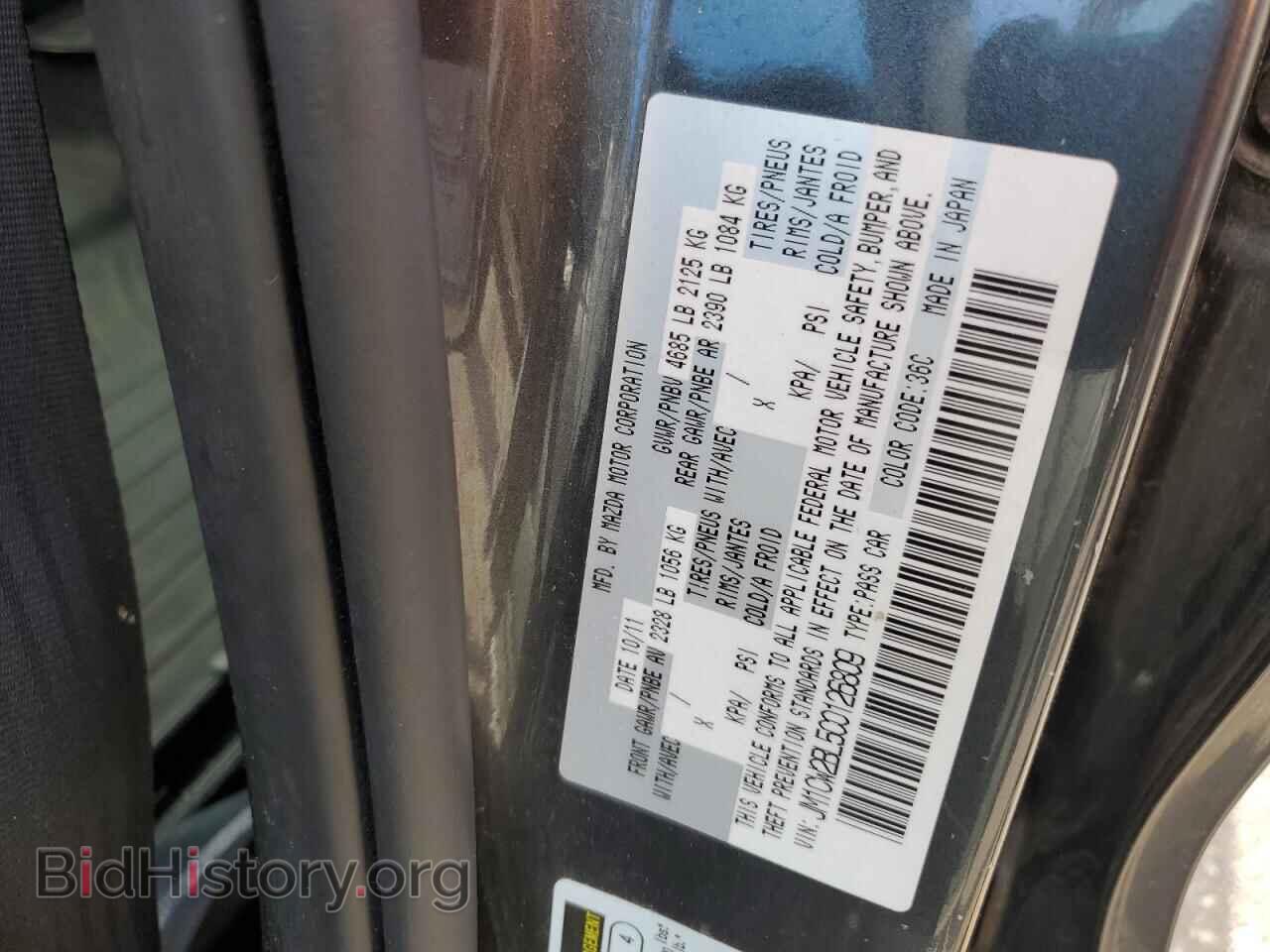 2012 MAZDA 5 - VIN: JM1CW2BL5C0126809 - Фото 12