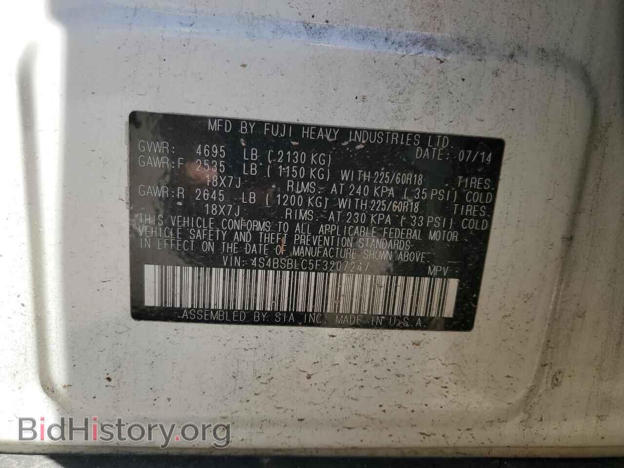 2015 SUBARU OUTBACK - VIN: 4S4BSBLC5F3207247 - Фото 13