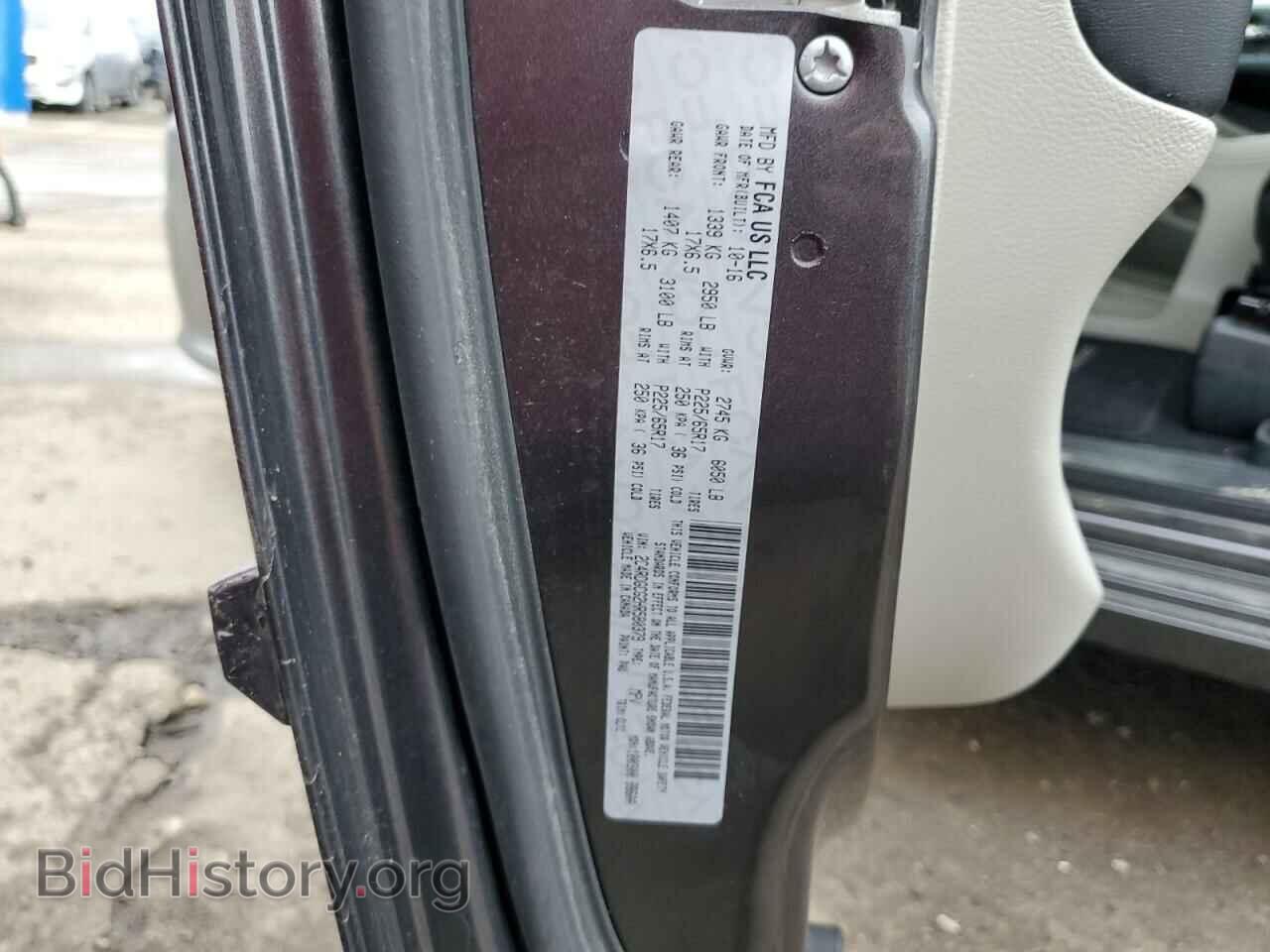 2017 DODGE CARAVAN - VIN: 2C4RDGCG2HR580379 - Фото 13