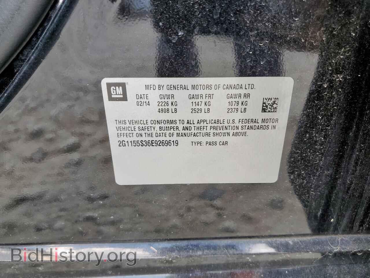 2014 CHEVROLET IMPALA - VIN: 2G1155S36E9269619 - Фото 12