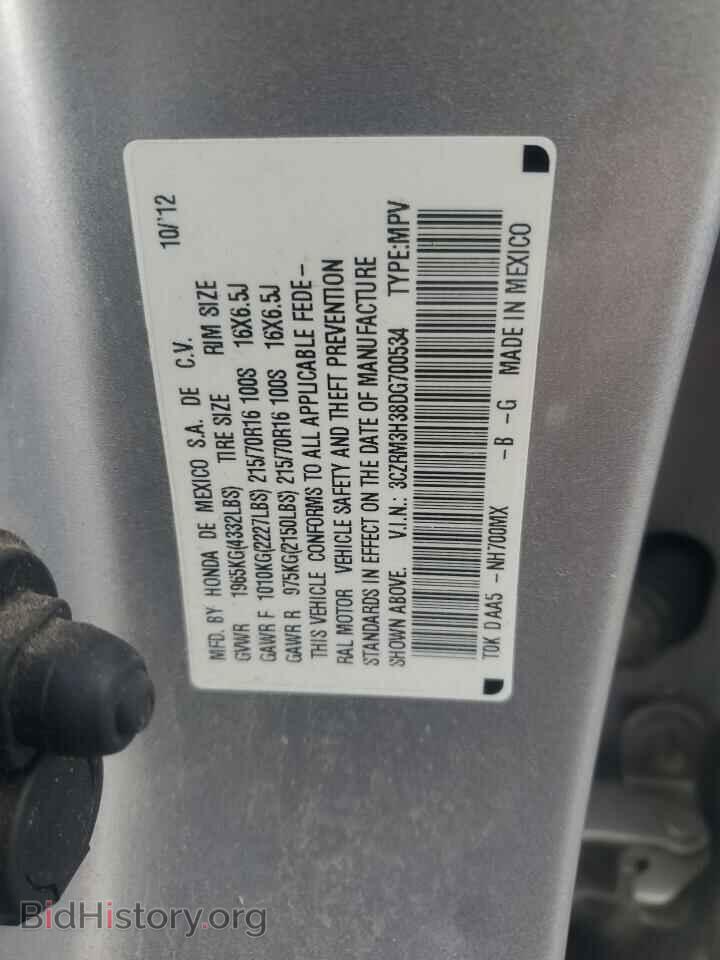 2013 HONDA CRV - VIN: 3CZRM3H38DG700534 - Фото 13