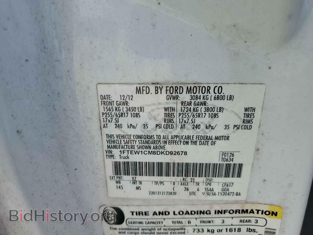 2013 FORD All Models - VIN: 1FTEW1CM8DKD92678 - Фото 12
