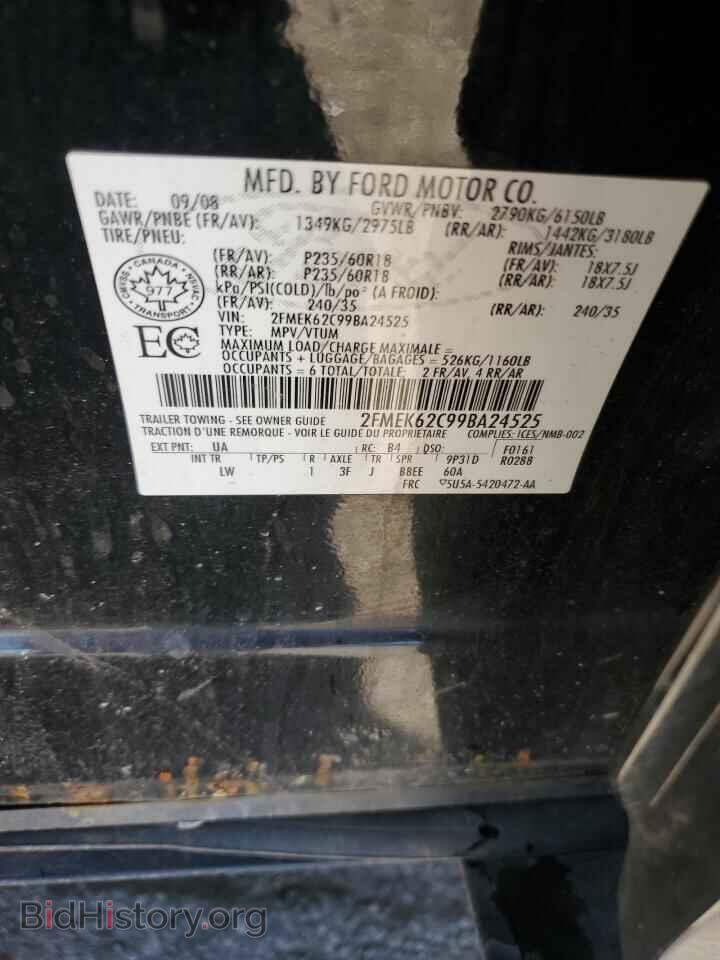 2009 FORD FLEX - VIN: 2FMEK62C99BA24525 - Фото 13