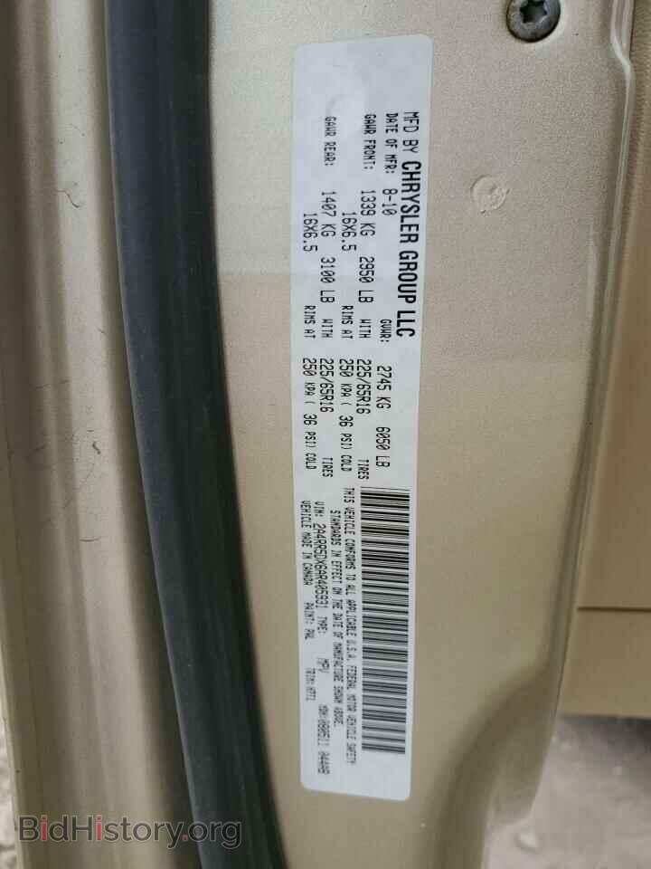 2010 CHRYSLER MINIVAN - VIN: 2A4RR5DX6AR405931 - Фото 13