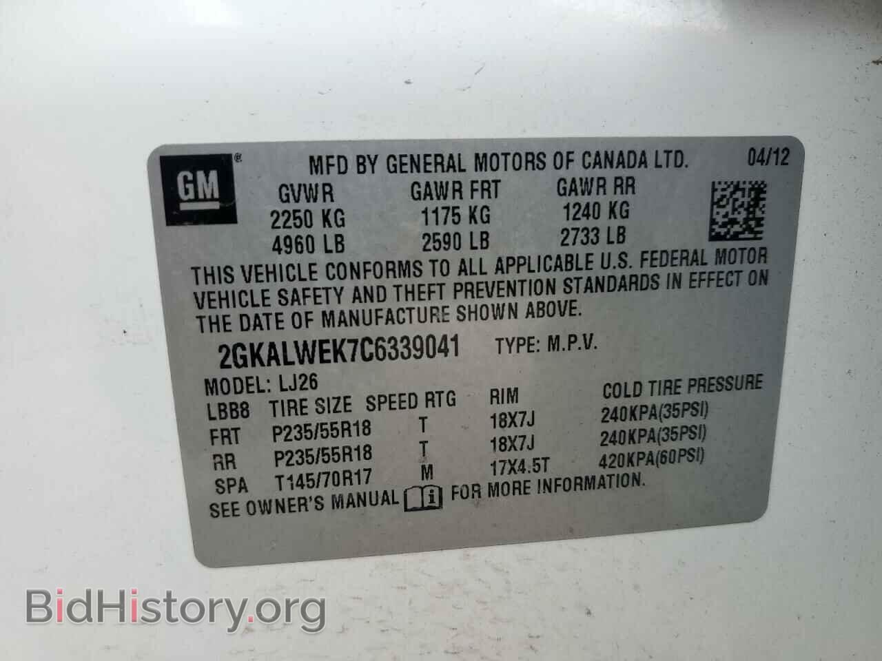 2012 GMC TERRAIN - VIN: 2GKALWEK7C6339041 - Photo 13