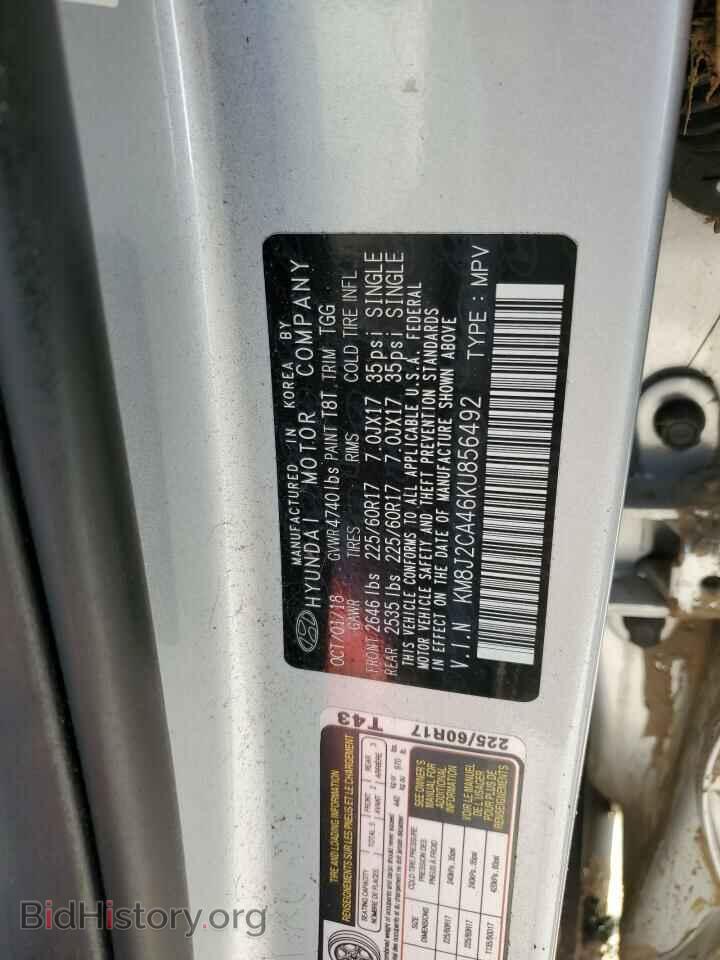 2019 HYUNDAI TUCSON - VIN: KM8J2CA46KU856492 - Фото 13