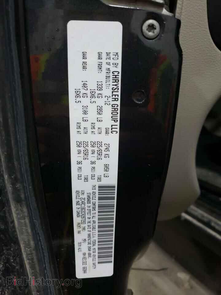 2012 CHRYSLER MINIVAN - VIN: 2C4RC1BG3CR287293 - Photo 13
