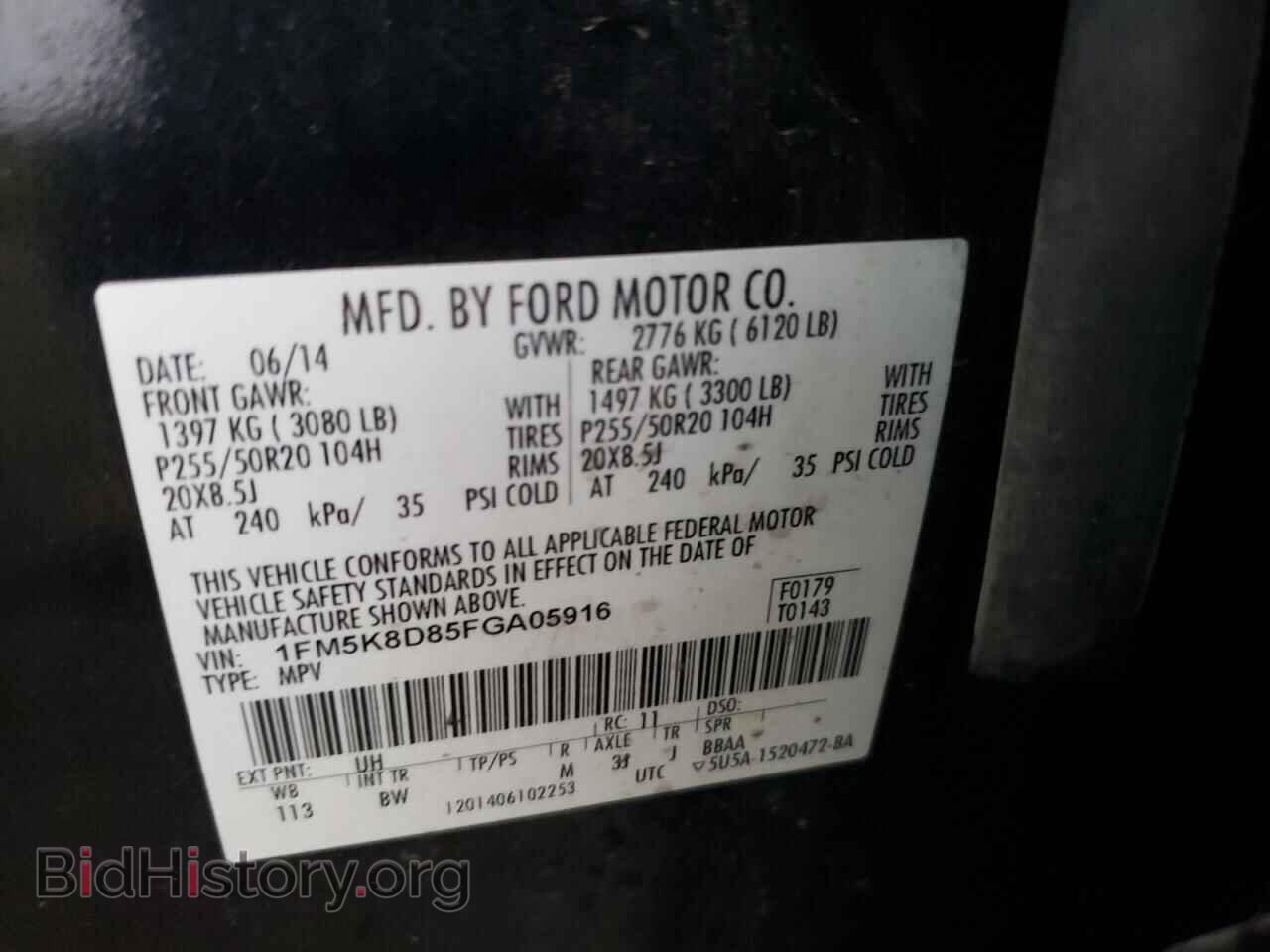 2015 FORD EXPLORER - VIN: 1FM5K8D85FGA05916 - Фото 13