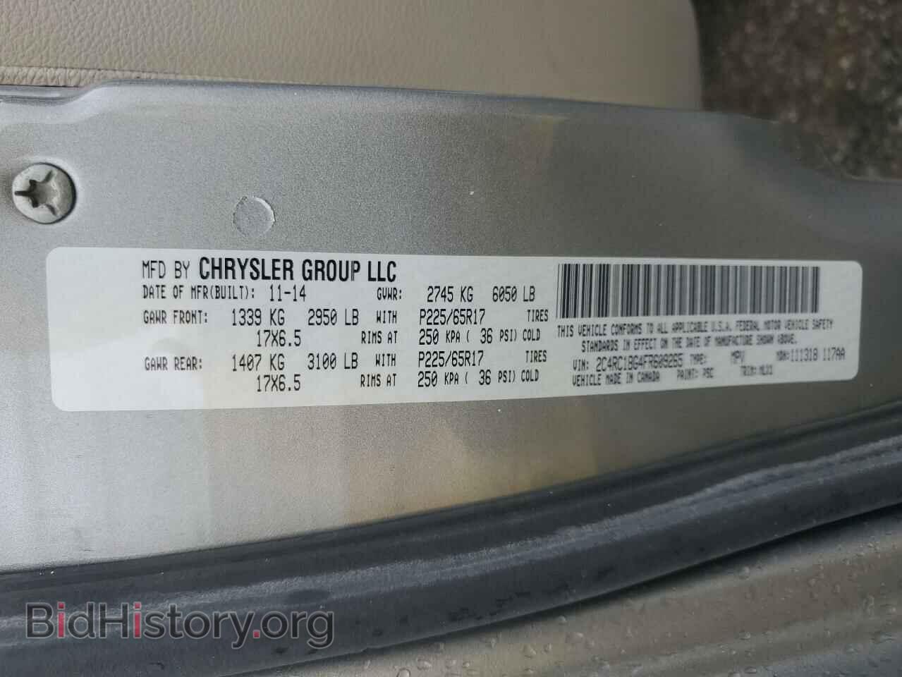 2015 CHRYSLER MINIVAN - VIN: 2C4RC1BG4FR609265 - Фото 13
