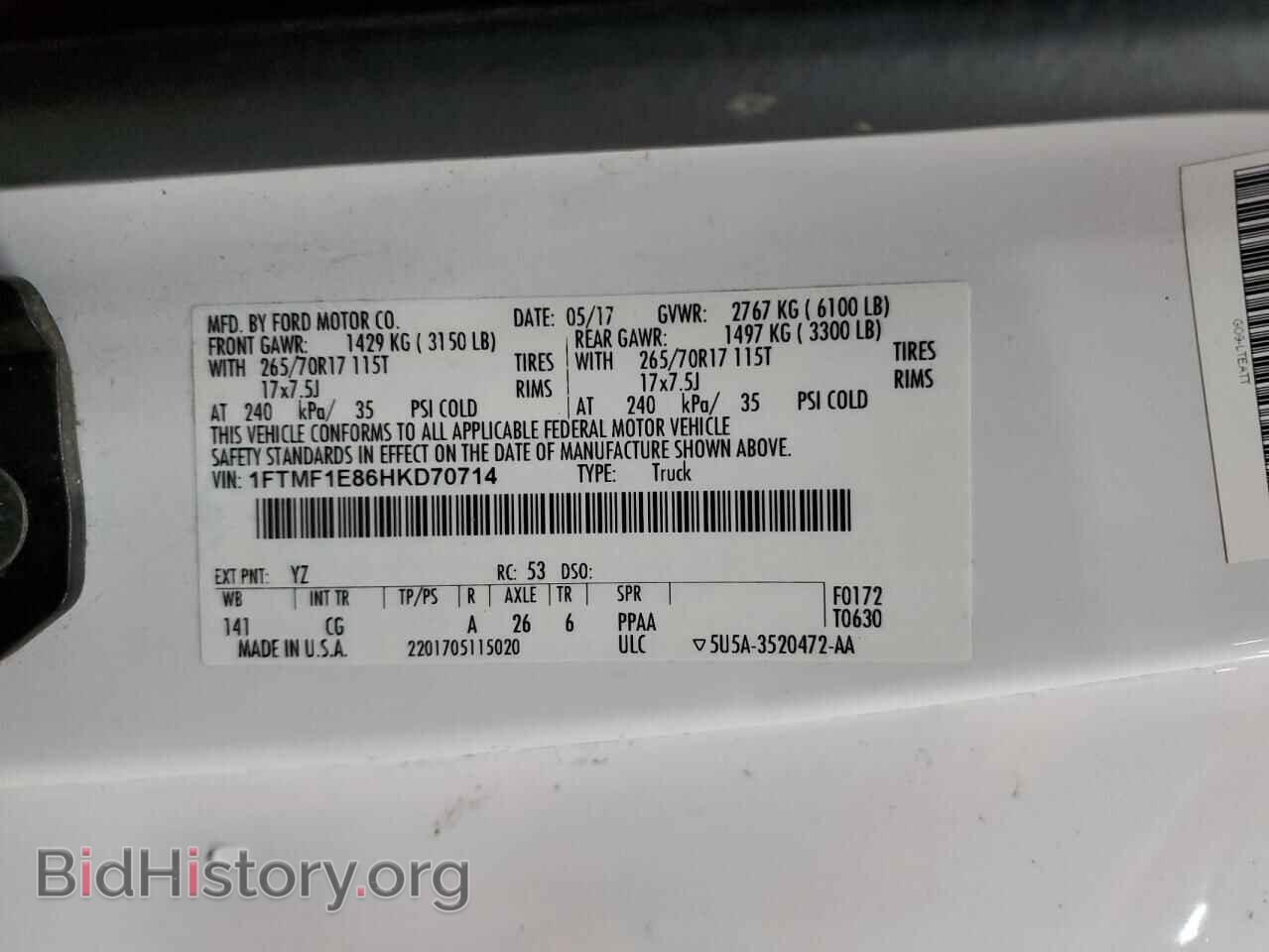 2017 FORD All Models - VIN: 1FTMF1E86HKD70714 - Фото 13