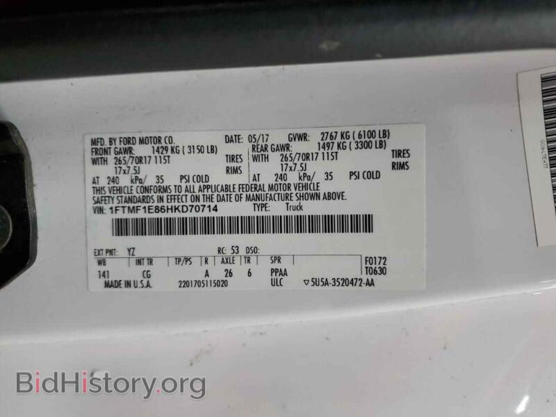 2017 Ford ALL MODELS (VIN 1FTMF1E86HKD70714) — фото 13 из 13